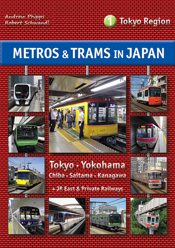 METROS & TRAMS IN JAPAN 1: Tokyo Region