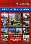 METROS & TRAMS IN JAPAN 3: West- und Südjapan